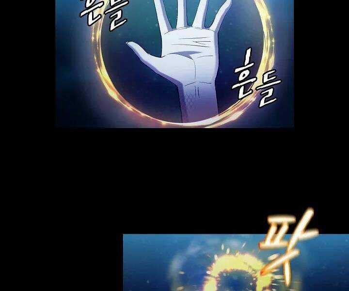 Người Chơi Trở Về Từ Địa Ngục Chapter 61 trang 50