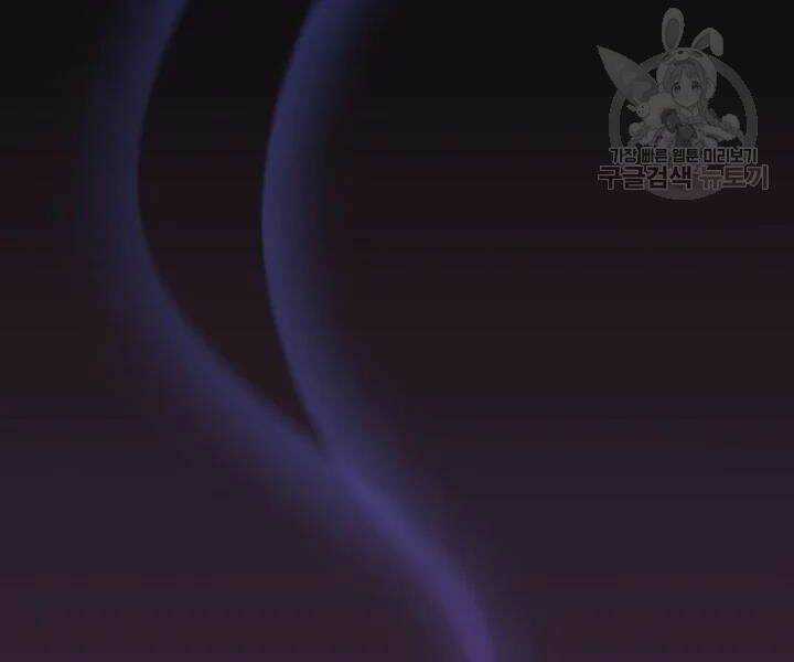 Người Chơi Trở Về Từ Địa Ngục Chapter 61 trang 79