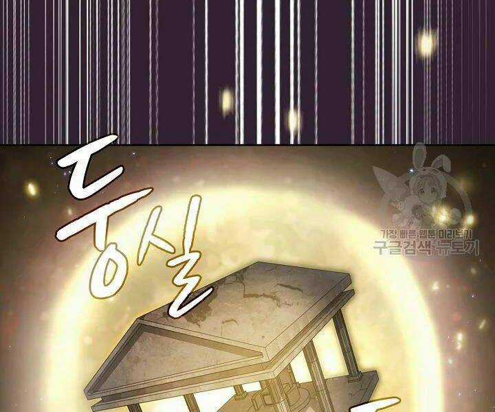 Người Chơi Trở Về Từ Địa Ngục Chapter 61 trang 87