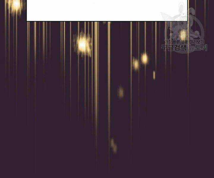 Người Chơi Trở Về Từ Địa Ngục Chapter 61 trang 98