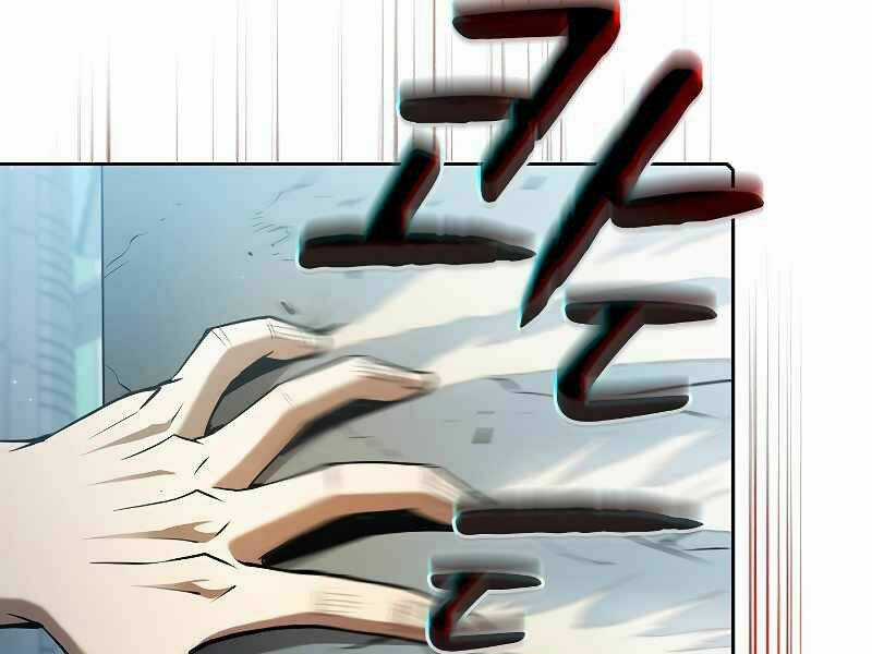 Người Chơi Trở Về Từ Địa Ngục Chapter 62 trang 119