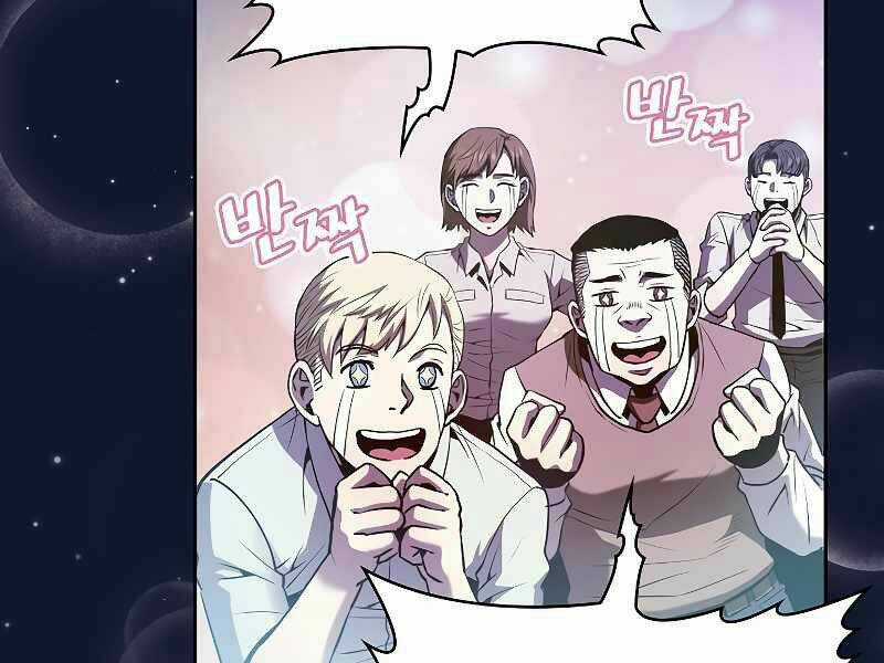 Người Chơi Trở Về Từ Địa Ngục Chapter 63 trang 79