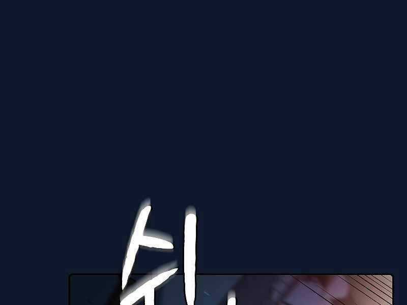 Người Chơi Trở Về Từ Địa Ngục Chapter 63 trang 98