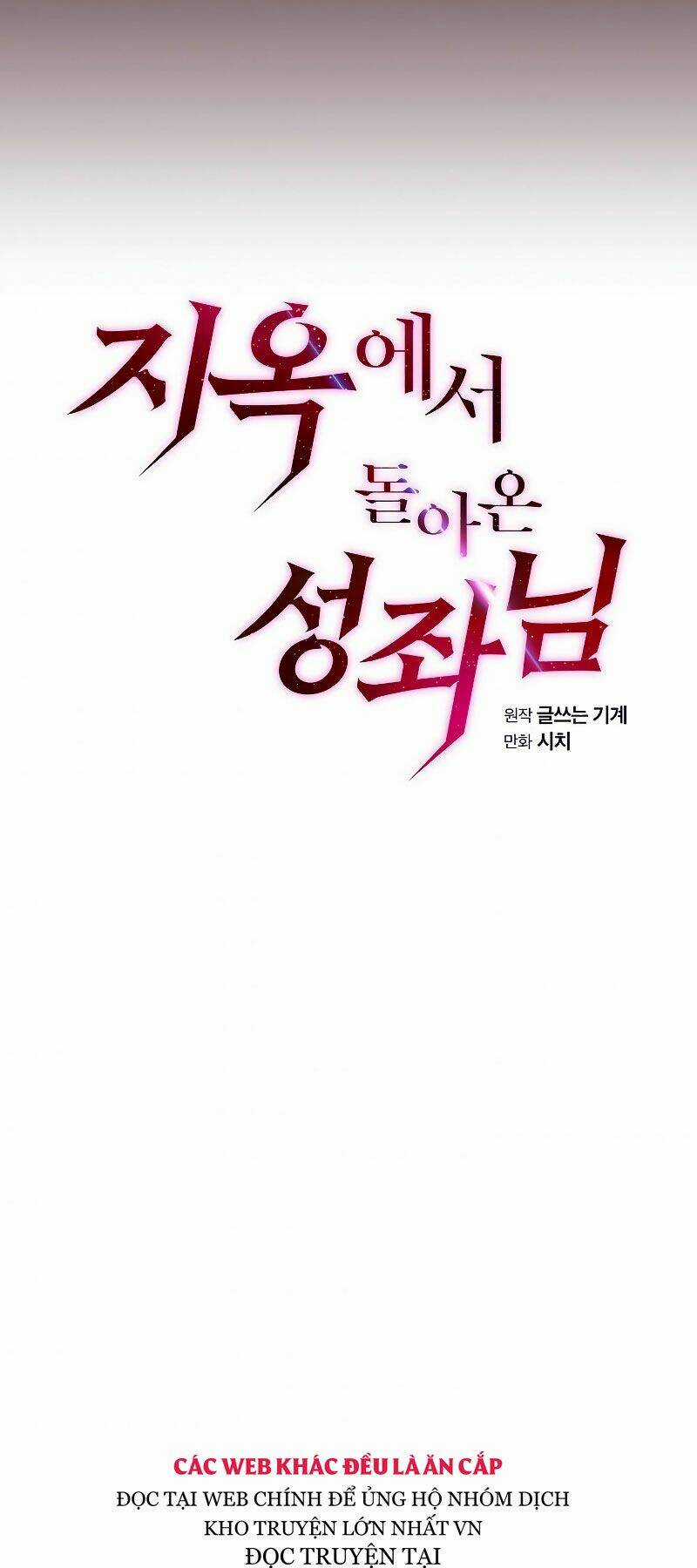 Người Chơi Trở Về Từ Địa Ngục Chapter 66 trang 4