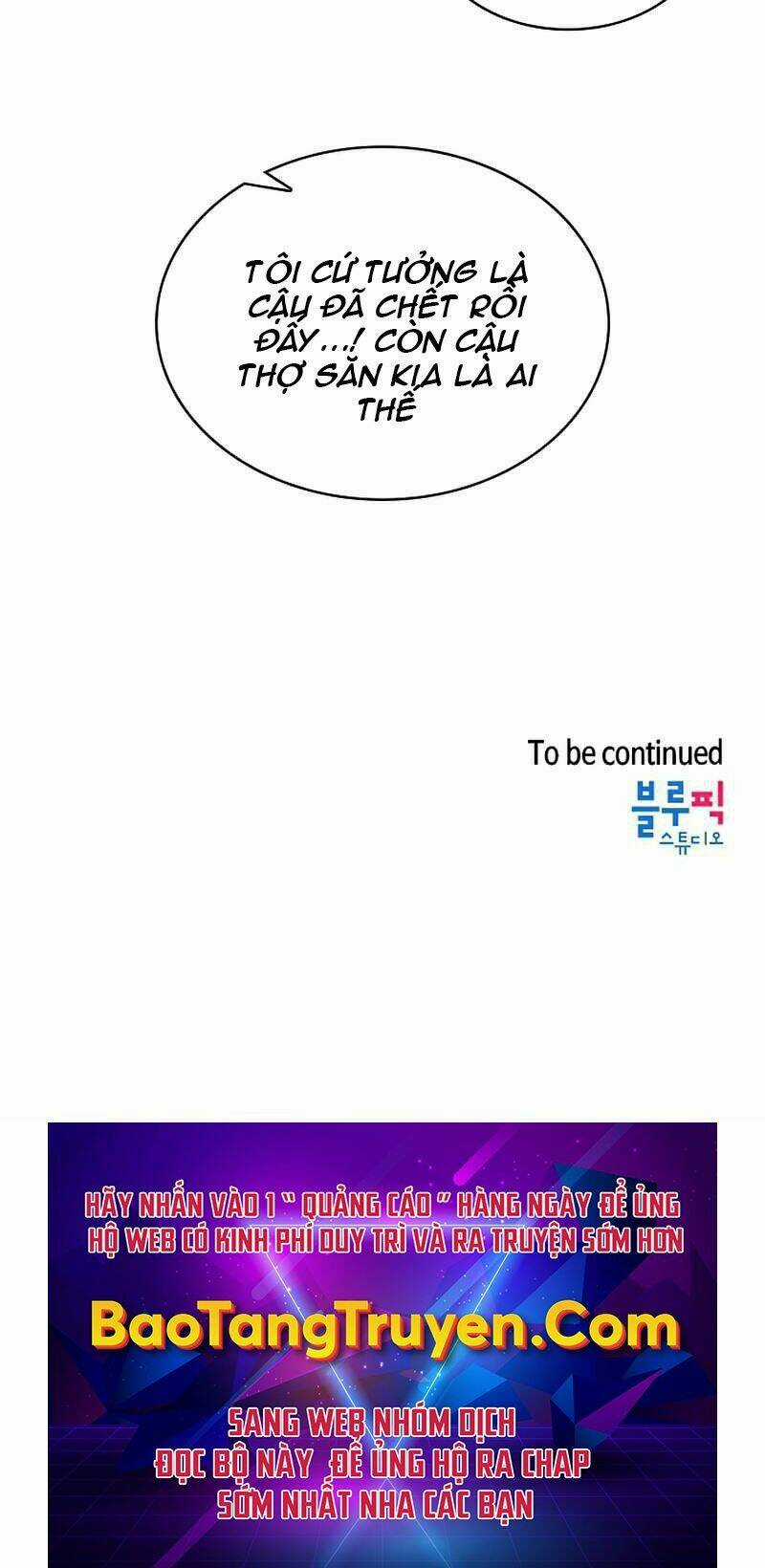 Người Chơi Trở Về Từ Địa Ngục Chapter 68 trang 60