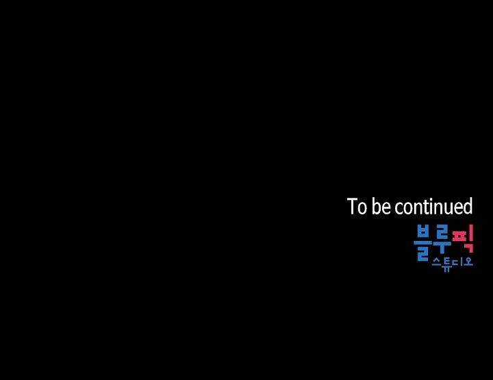 Người Chơi Trở Về Từ Địa Ngục Chapter 7 trang 73