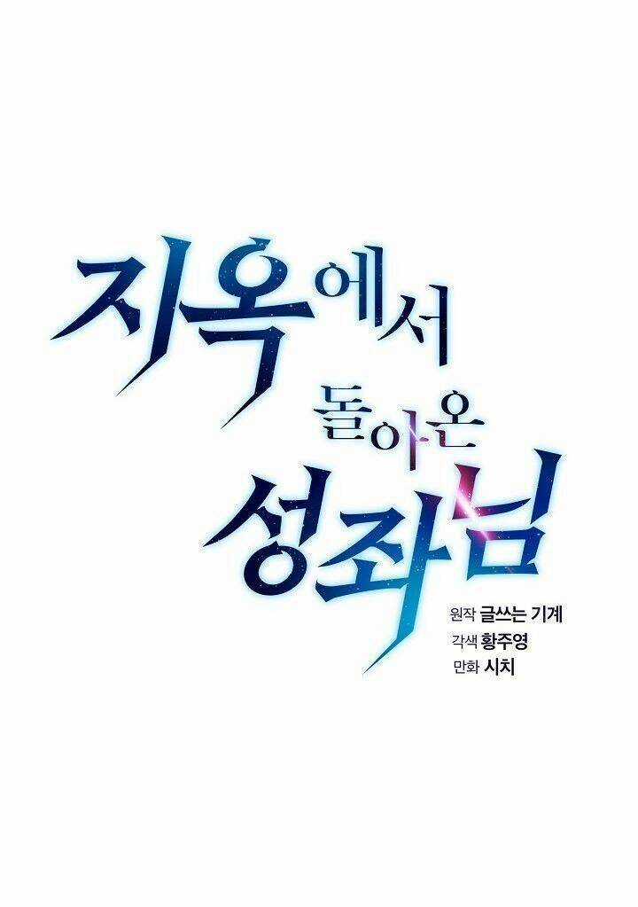 Người Chơi Trở Về Từ Địa Ngục Chapter 7 trang 8