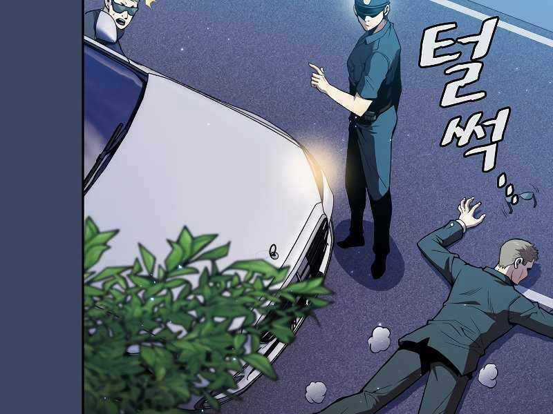 Người Chơi Trở Về Từ Địa Ngục Chapter 80 trang 114