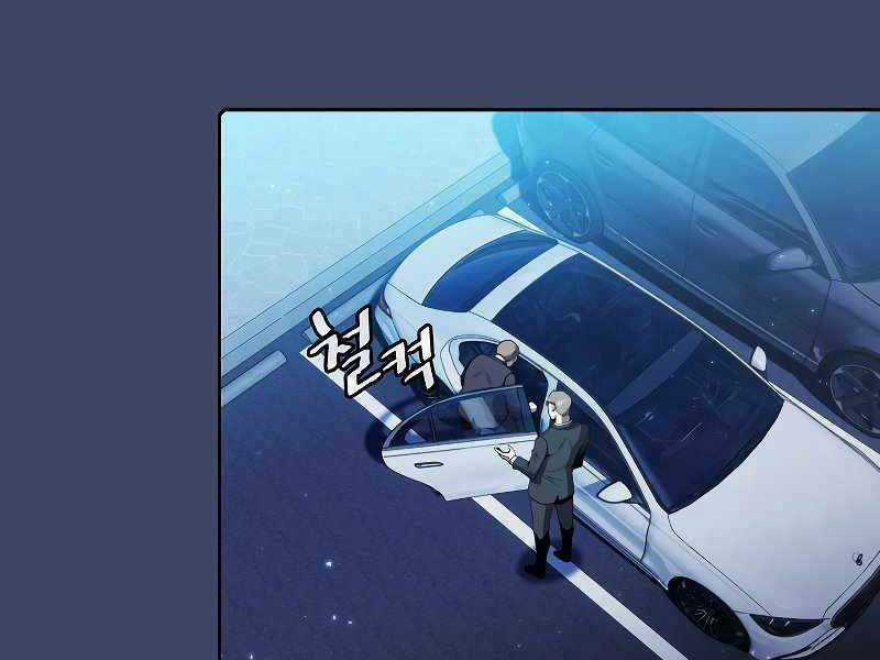 Người Chơi Trở Về Từ Địa Ngục Chapter 80 trang 84