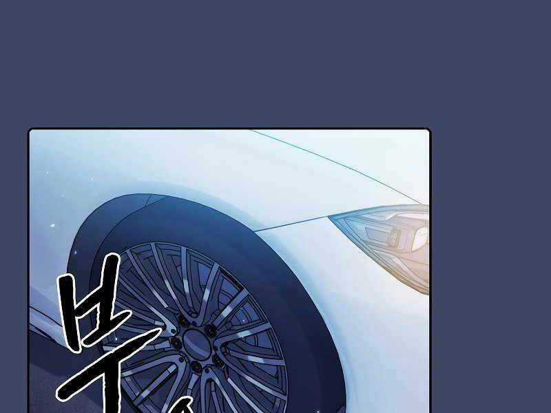 Người Chơi Trở Về Từ Địa Ngục Chapter 80 trang 88