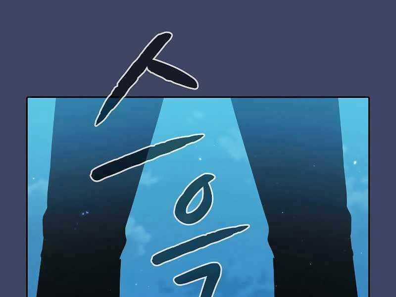 Người Chơi Trở Về Từ Địa Ngục Chapter 80 trang 93