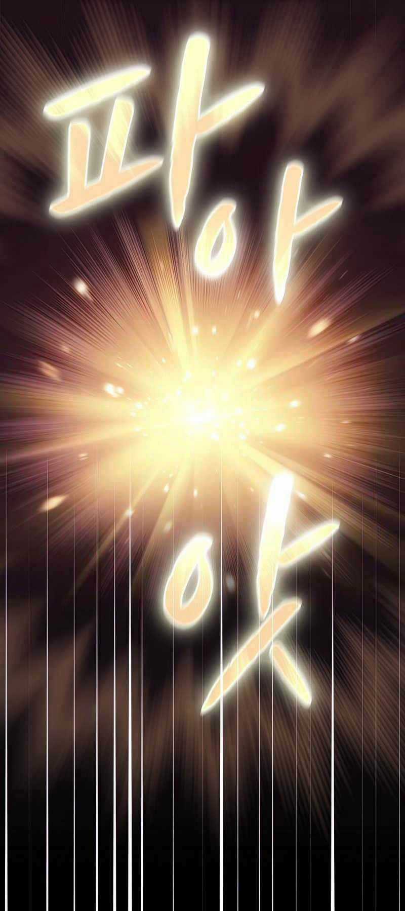 Người Chơi Trở Về Từ Địa Ngục Chapter 81 trang 48