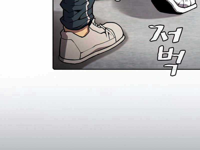 Người Chơi Trở Về Từ Địa Ngục Chapter 82 trang 141