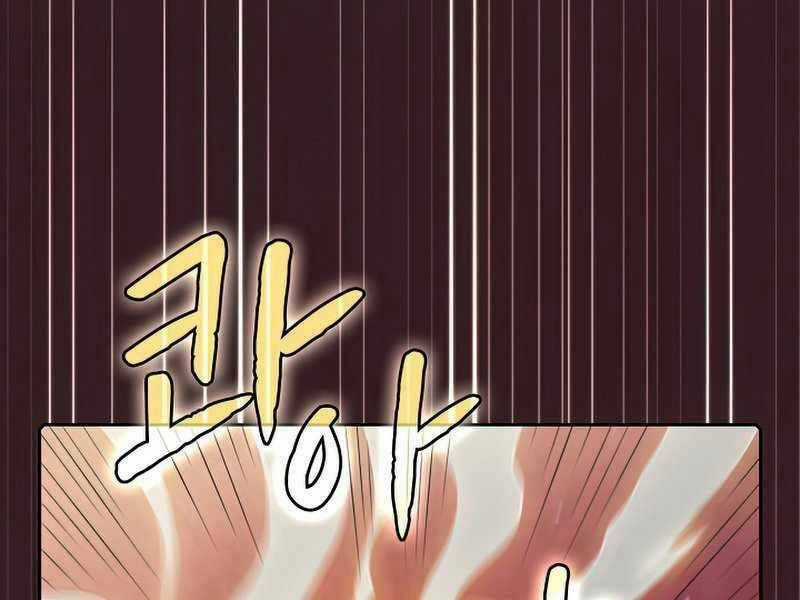 Người Chơi Trở Về Từ Địa Ngục Chapter 82 trang 51