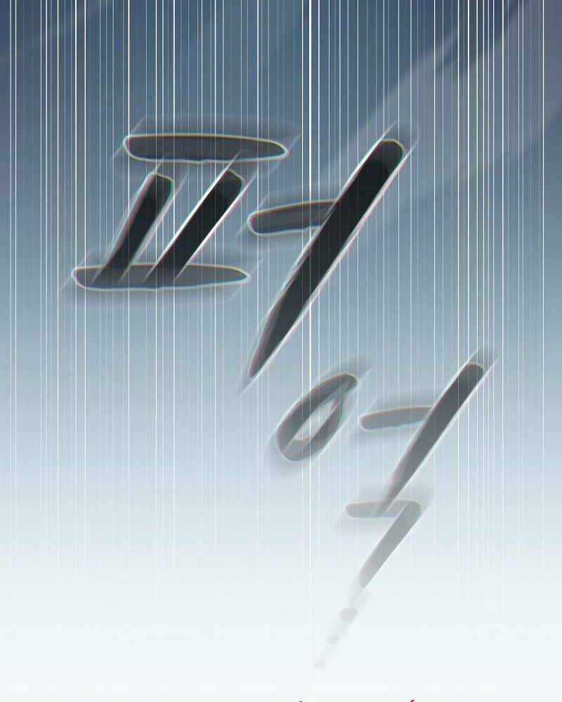 Người Chơi Trở Về Từ Địa Ngục Chapter 85 trang 6