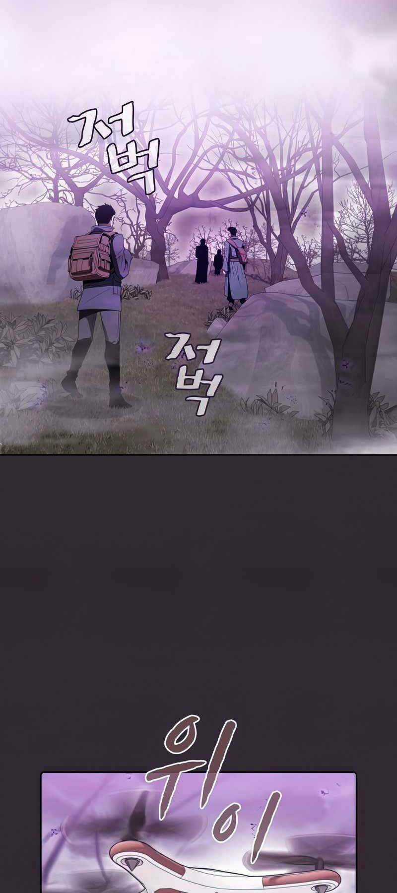 Người Chơi Trở Về Từ Địa Ngục Chapter 88 trang 1
