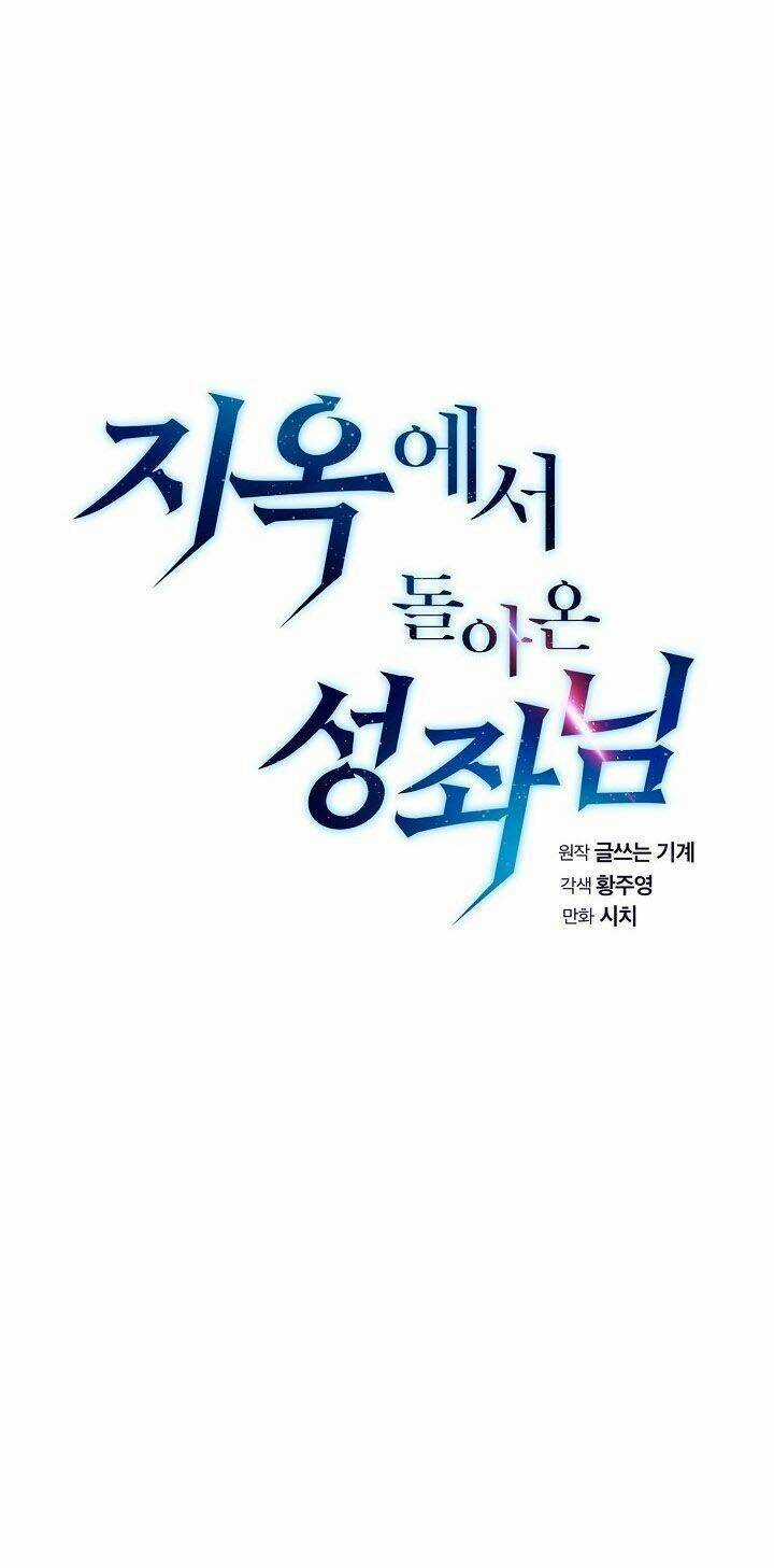 Người Chơi Trở Về Từ Địa Ngục Chapter 9 trang 8