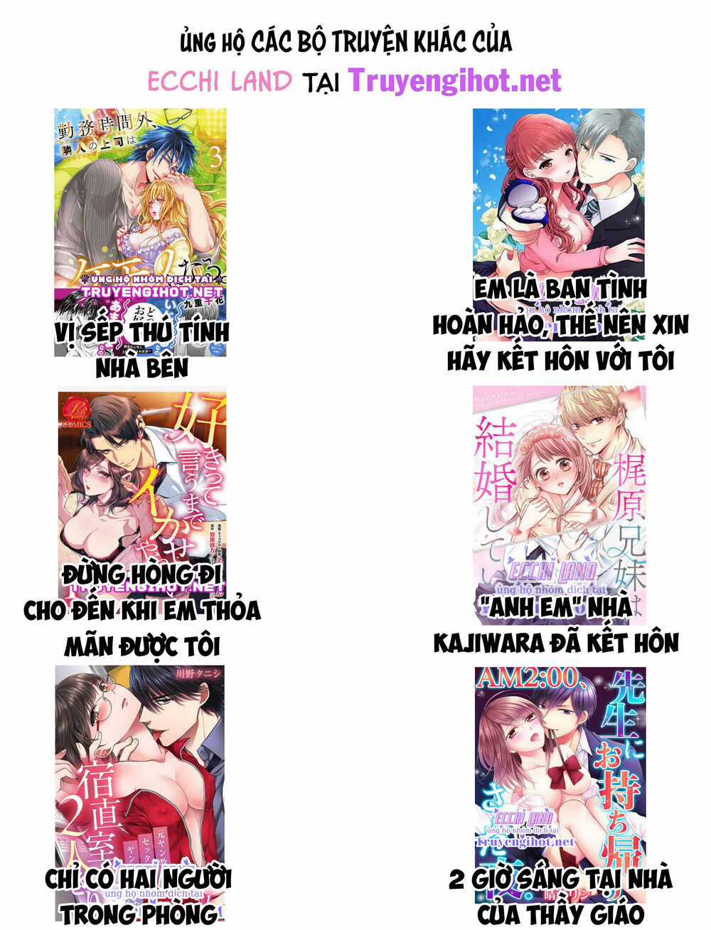 Người Chồng Thiên Thần Của Tôi Thật Ra Là Ác Quỷ Chapter 2.2 trang 48