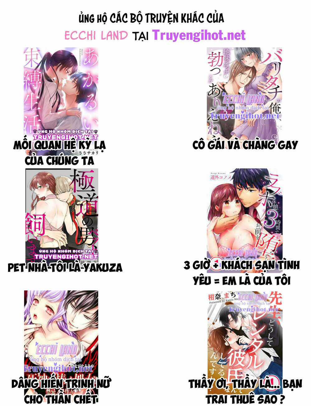 Người Chồng Thiên Thần Của Tôi Thật Ra Là Ác Quỷ Chapter 30.2 trang 36