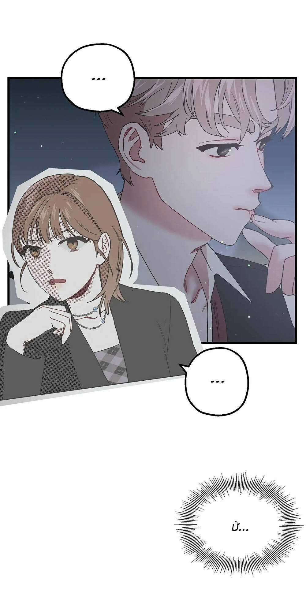 Người Chồng Thứ Hai Của Tôi Chapter 27 trang 15