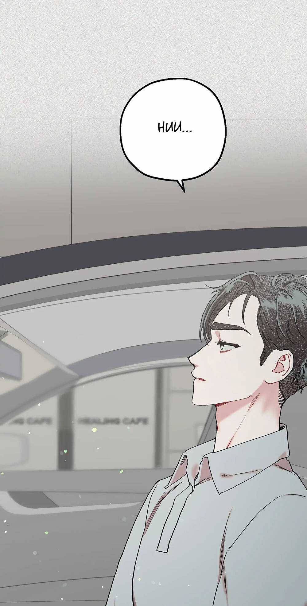 Người Chồng Thứ Hai Của Tôi Chapter 46.1 trang 81