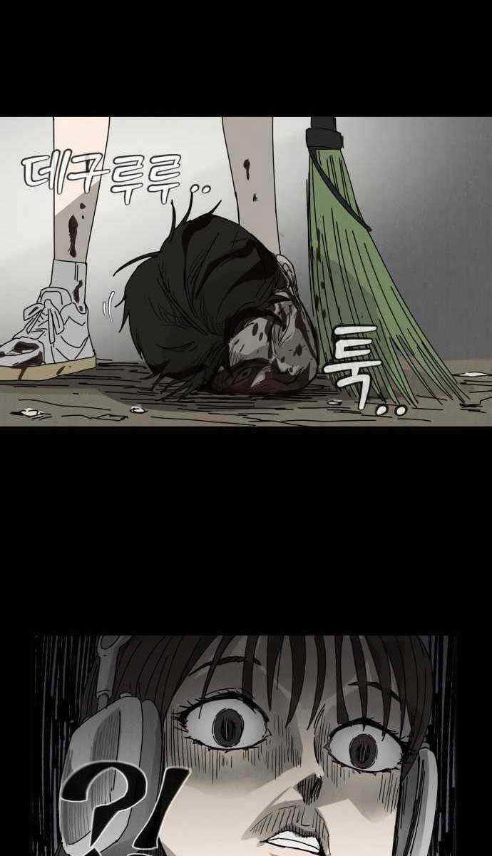 Người Côn Trùng Chapter 1 trang 117