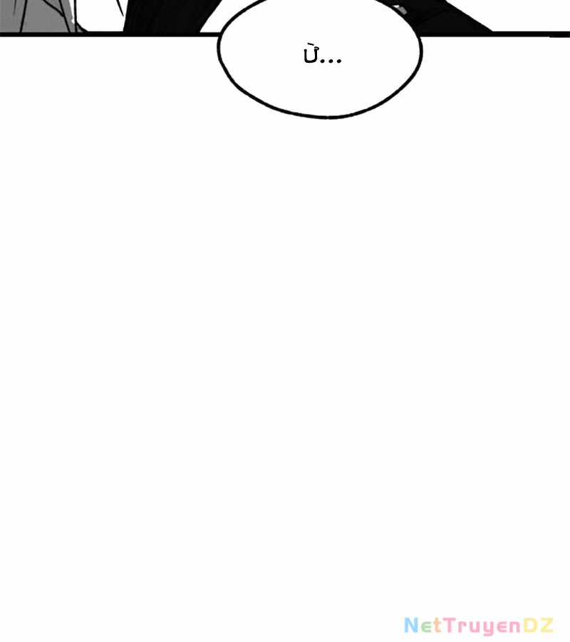 Người Côn Trùng Chapter 100 trang 333