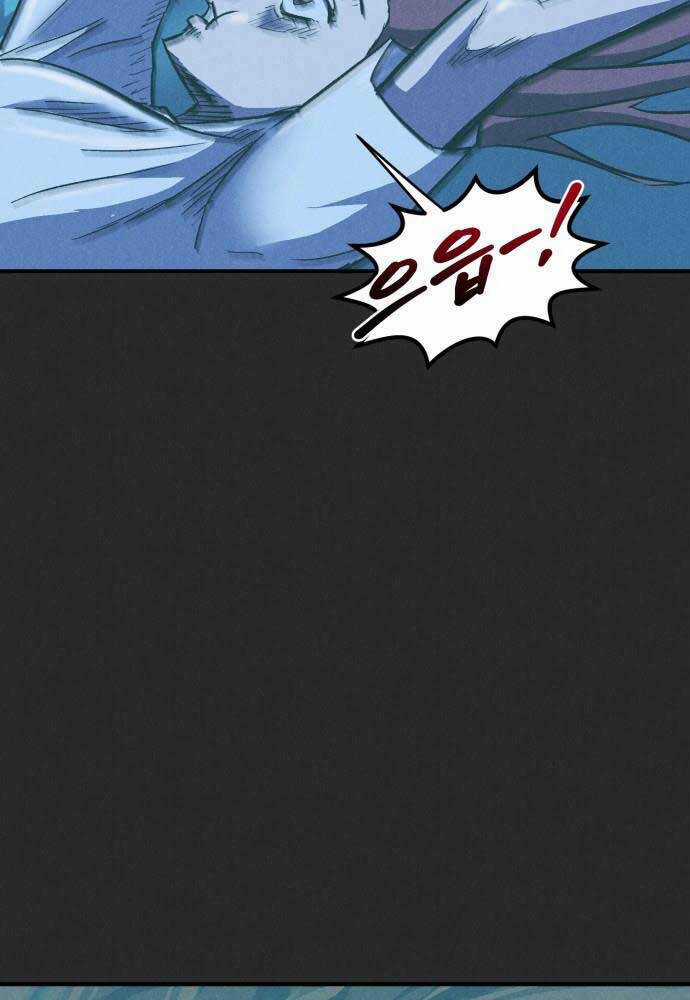 Người Côn Trùng Chapter 11 trang 26