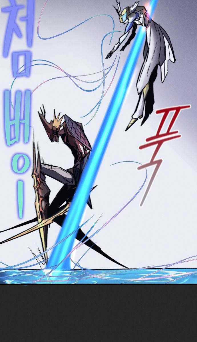 Người Côn Trùng Chapter 12 trang 61