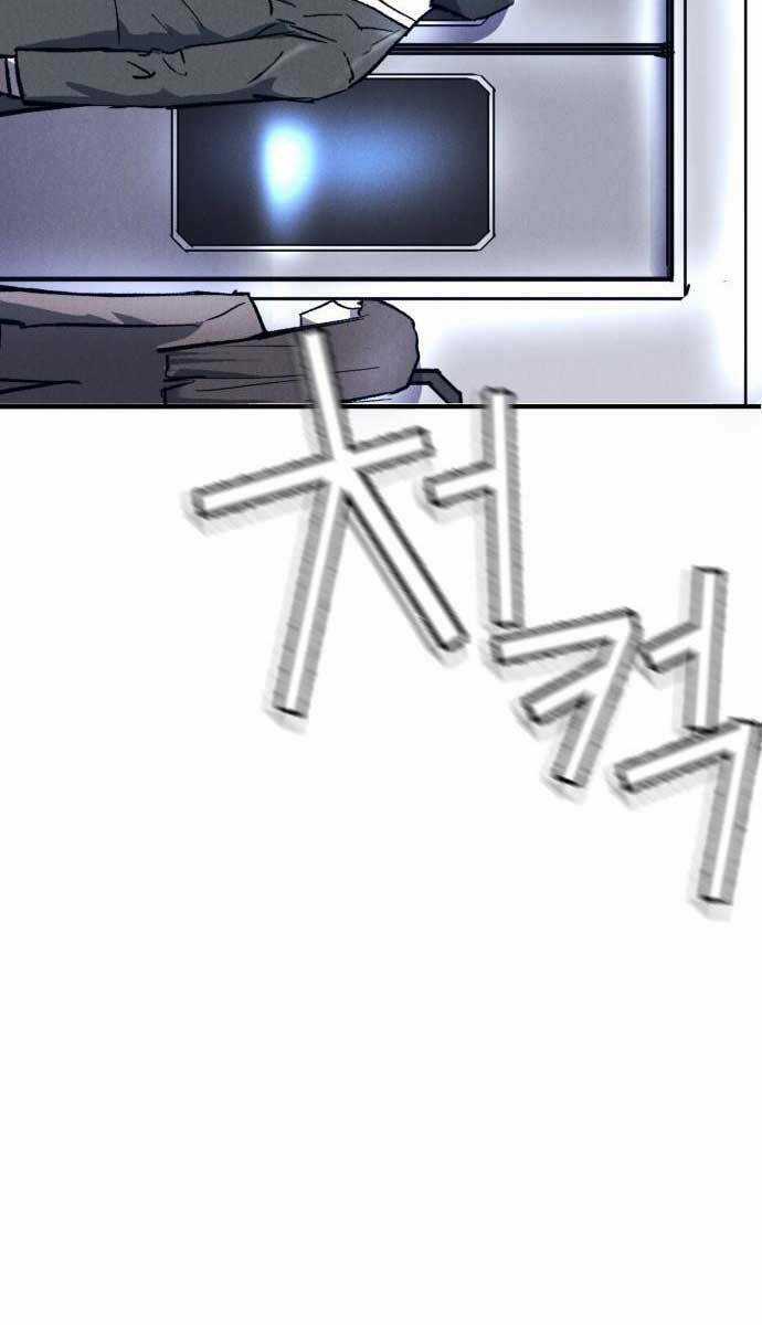 Người Côn Trùng Chapter 13 trang 8