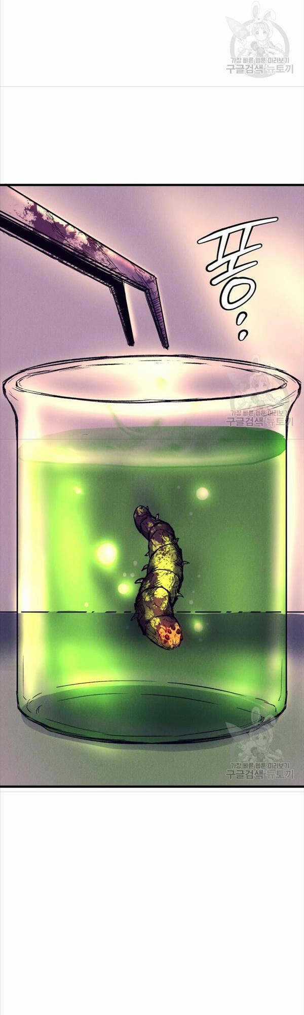 Người Côn Trùng Chapter 14 trang 12