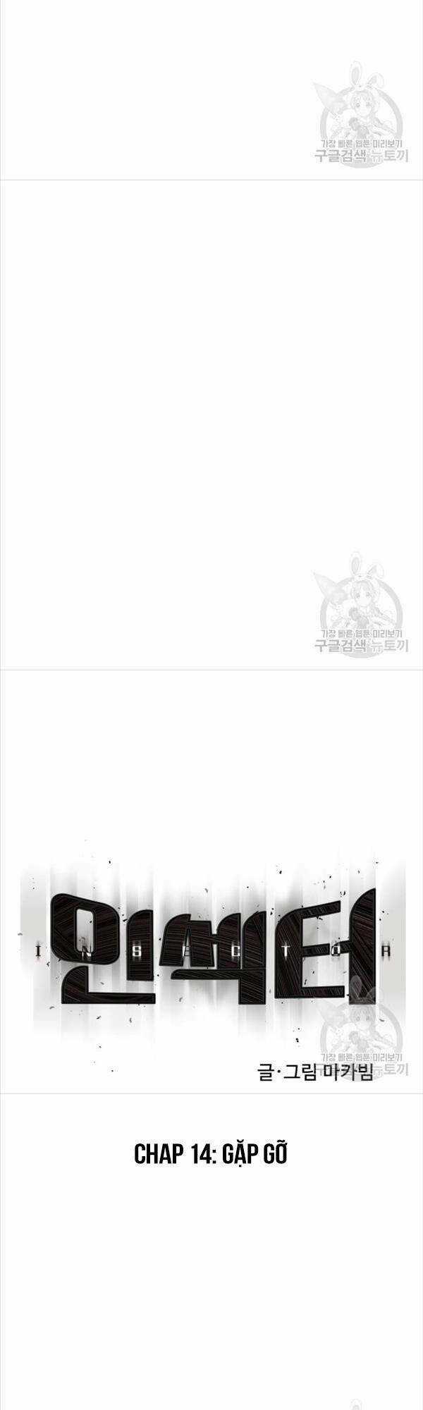 Người Côn Trùng Chapter 14 trang 13