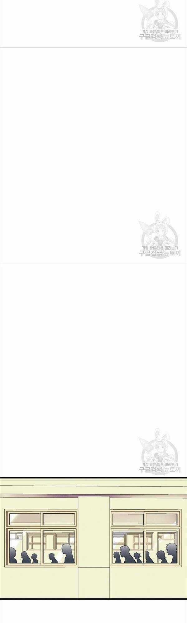 Người Côn Trùng Chapter 14 trang 14