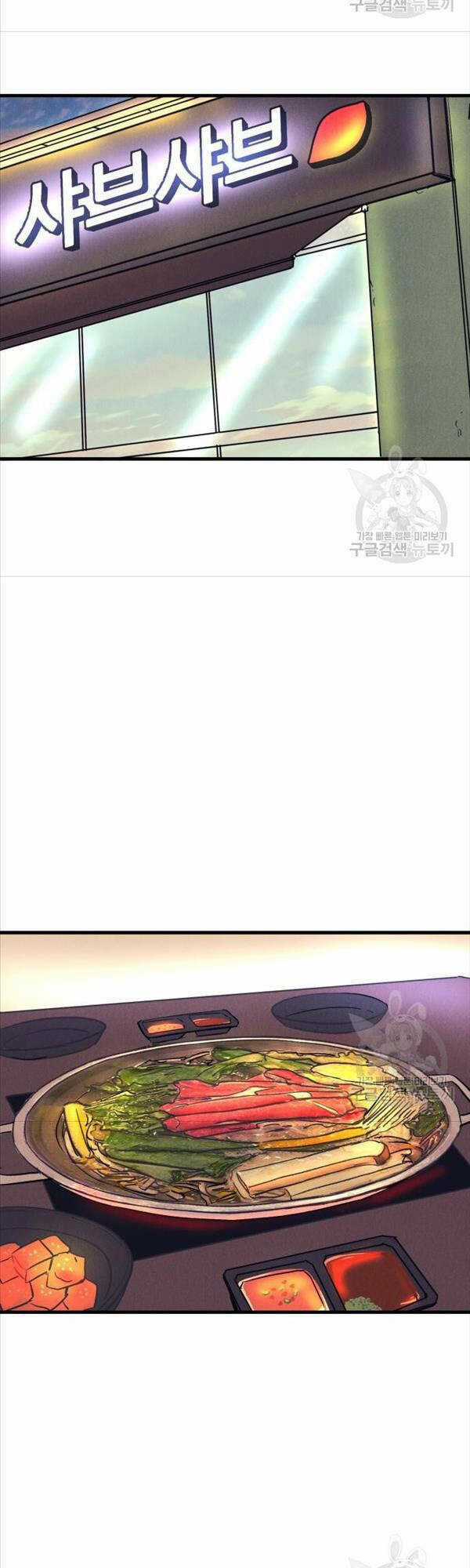 Người Côn Trùng Chapter 14 trang 18