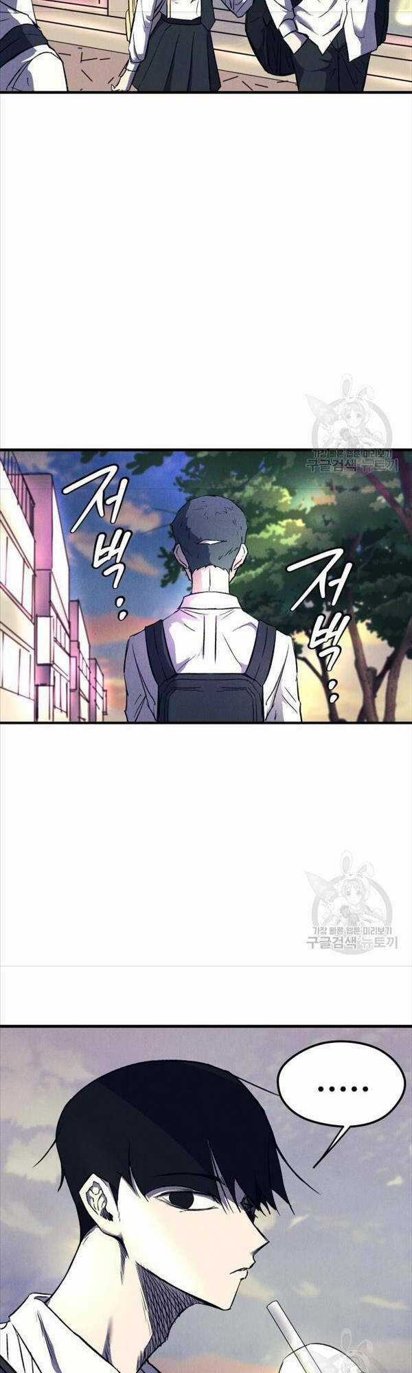 Người Côn Trùng Chapter 14 trang 26