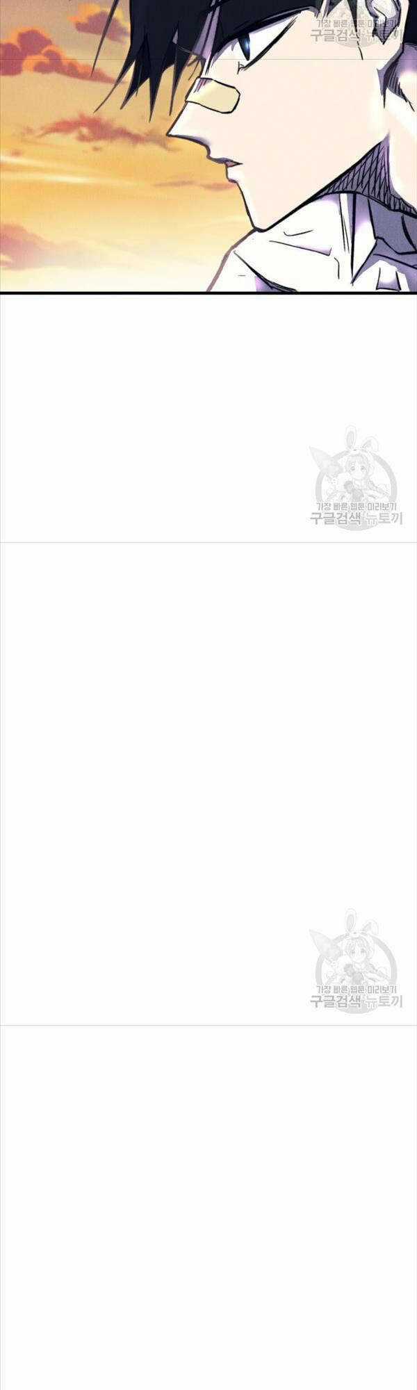 Người Côn Trùng Chapter 14 trang 32