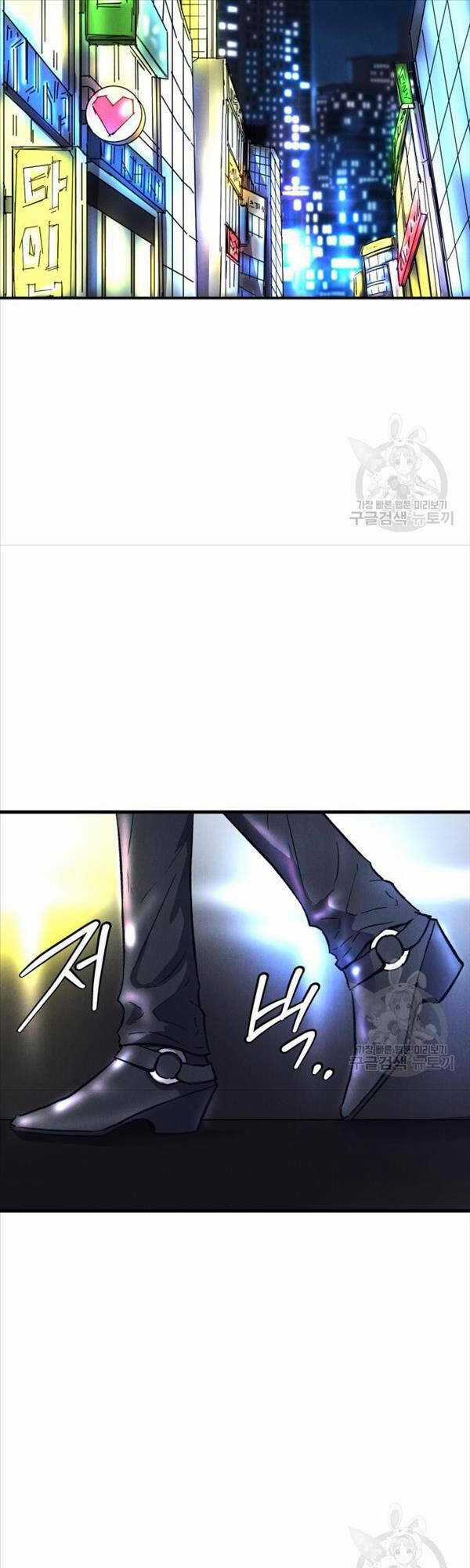 Người Côn Trùng Chapter 14 trang 41