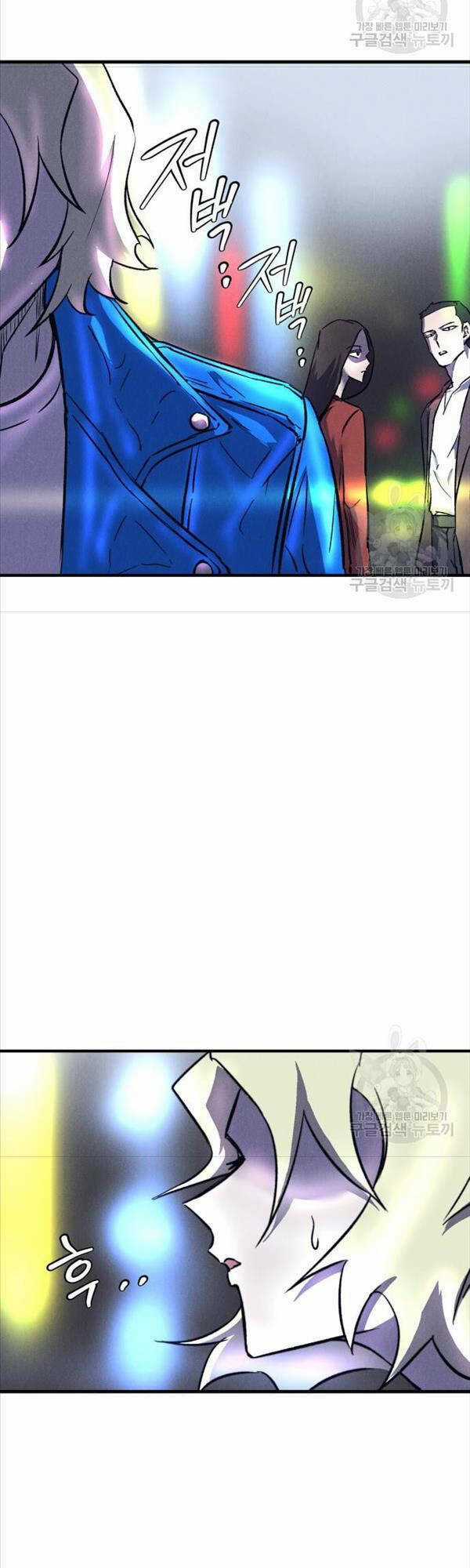 Người Côn Trùng Chapter 14 trang 42