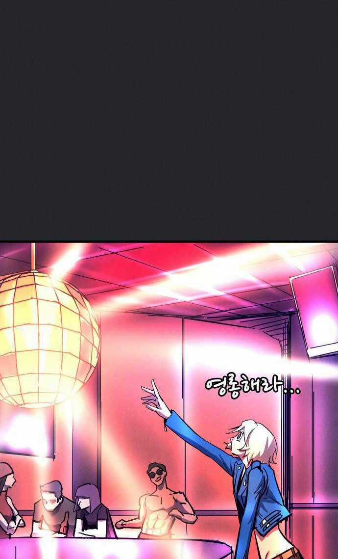 Người Côn Trùng Chapter 15 trang 12