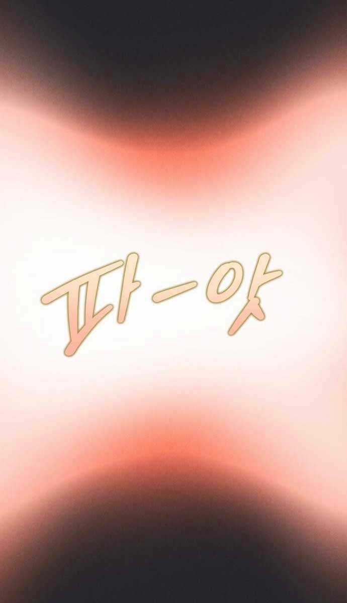 Người Côn Trùng Chapter 15 trang 2