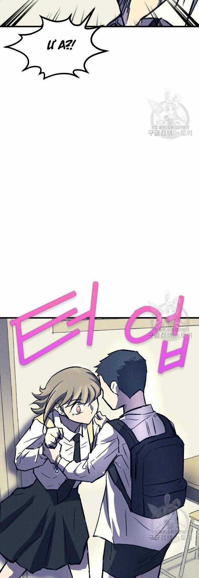 Người Côn Trùng Chapter 16 trang 19