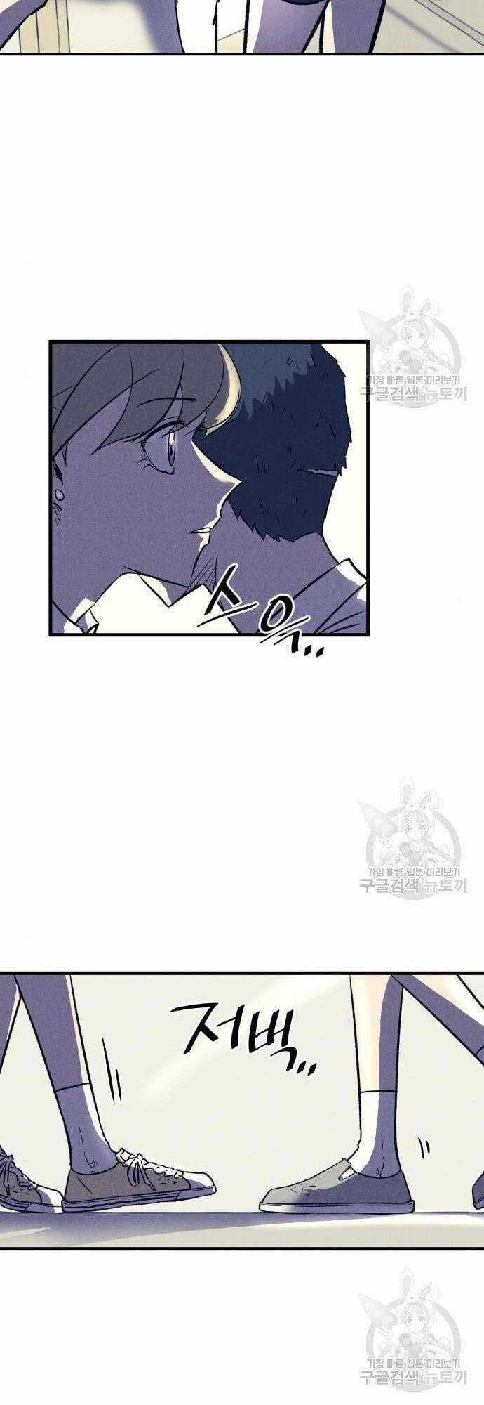 Người Côn Trùng Chapter 16 trang 20