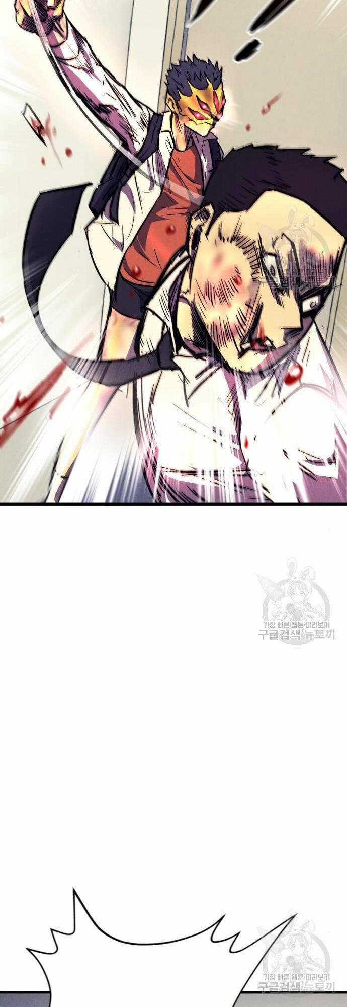 Người Côn Trùng Chapter 16 trang 34