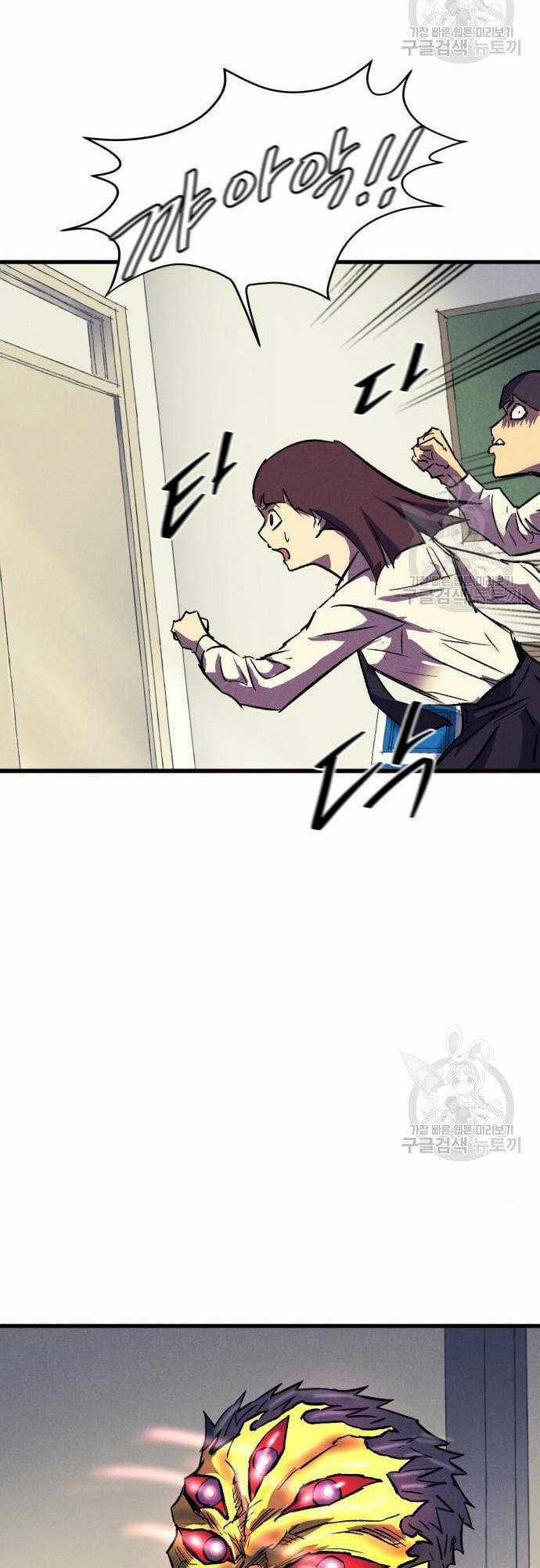 Người Côn Trùng Chapter 16 trang 36