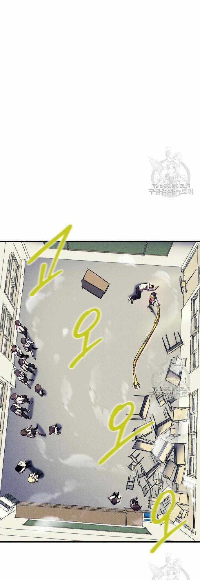 Người Côn Trùng Chapter 16 trang 42