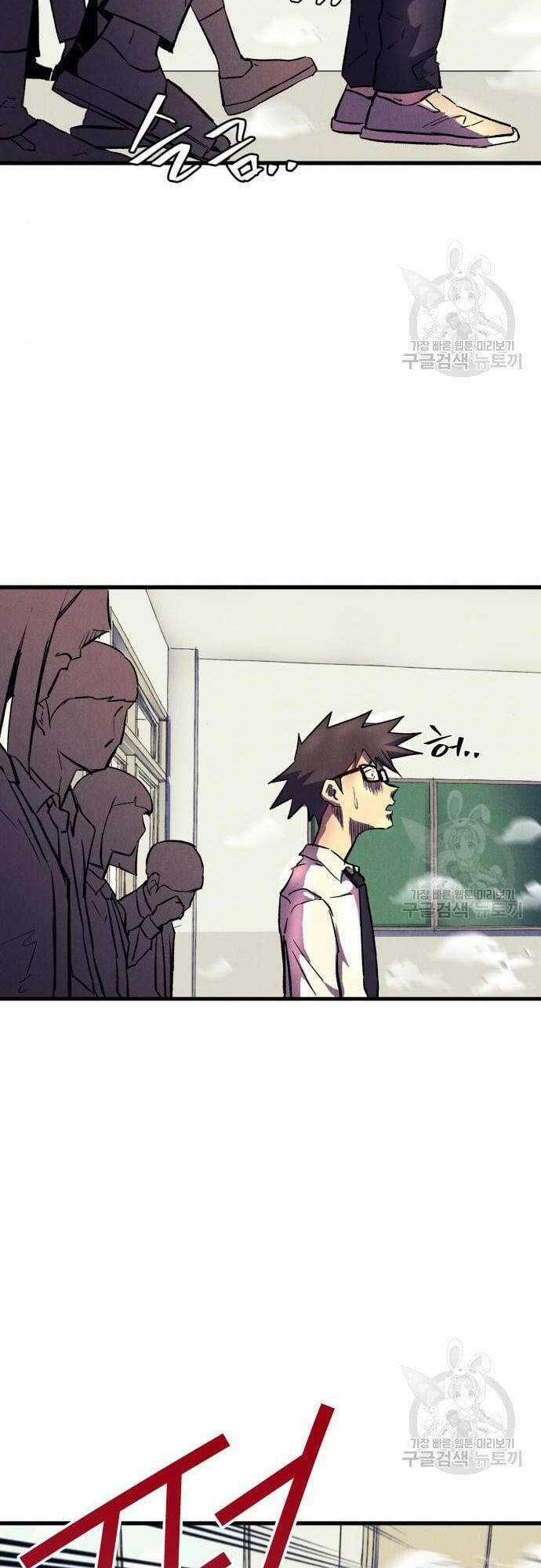 Người Côn Trùng Chapter 16 trang 47