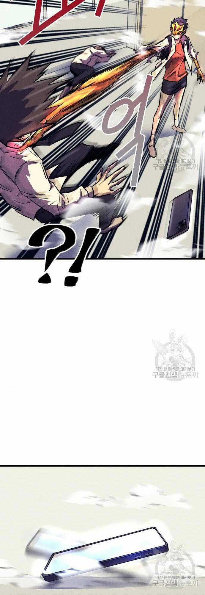 Người Côn Trùng Chapter 16 trang 48