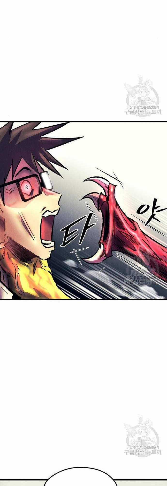 Người Côn Trùng Chapter 16 trang 54