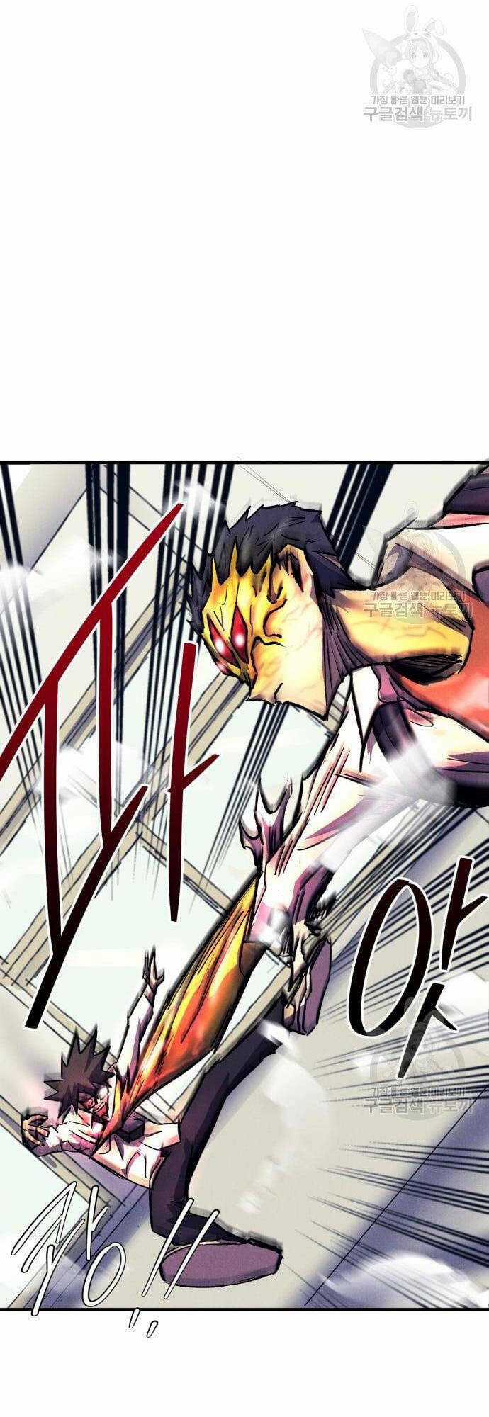 Người Côn Trùng Chapter 16 trang 65