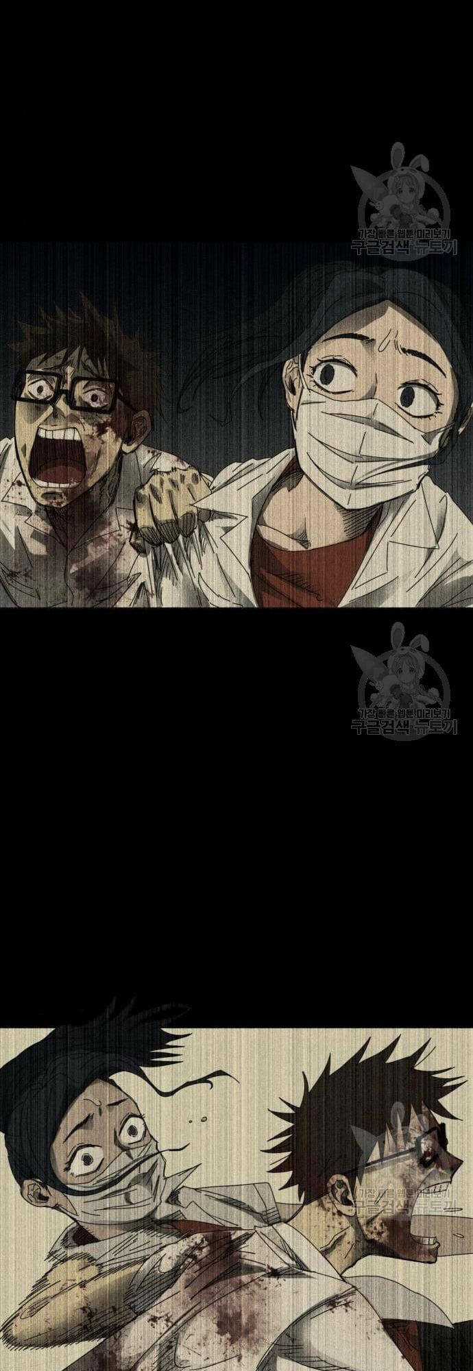 Người Côn Trùng Chapter 16 trang 67